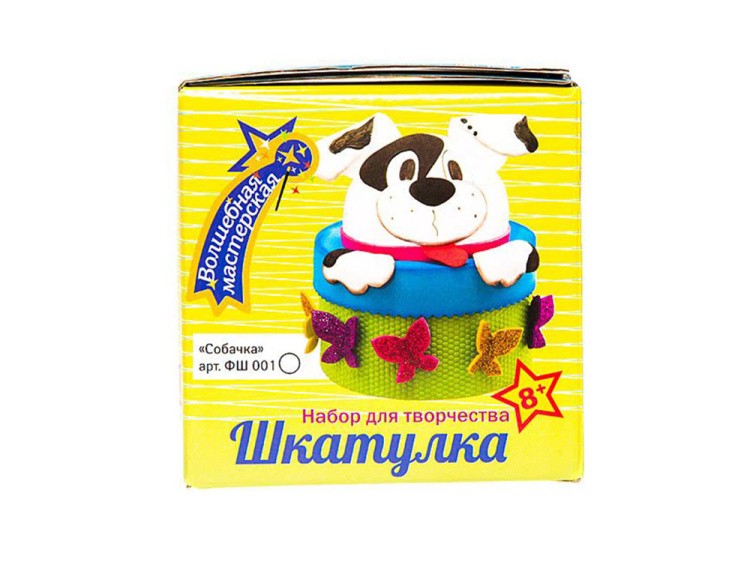 Шкатулка из фоамирана «Собачка» — картинка 4