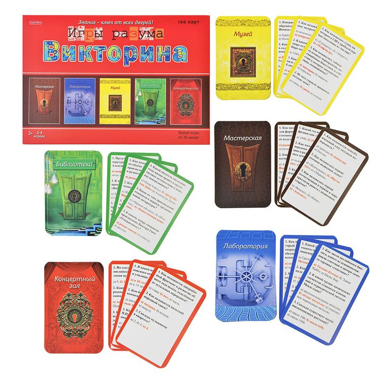 Викторина Carpe Diem «100 карточек. Игры разума» — картинка 4