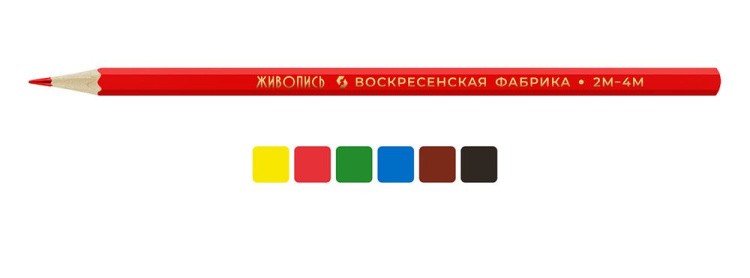 Набор цветных карандашей ВКФ «Живопись», 6 цветов — картинка 2
