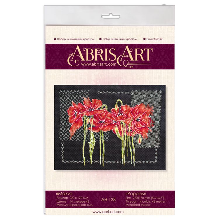 Набор для вышивания «Маки» — картинка 6