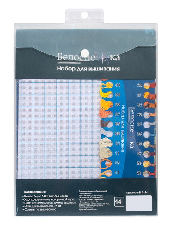 Набор для вышивания «Поздний ужин» — картинка 4