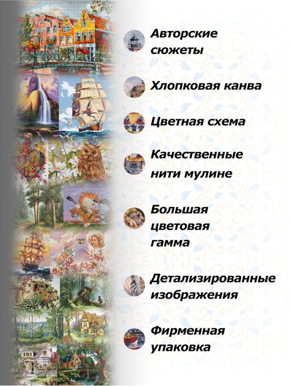 Набор для вышивания «Тигровый тюльпан» — картинка 5