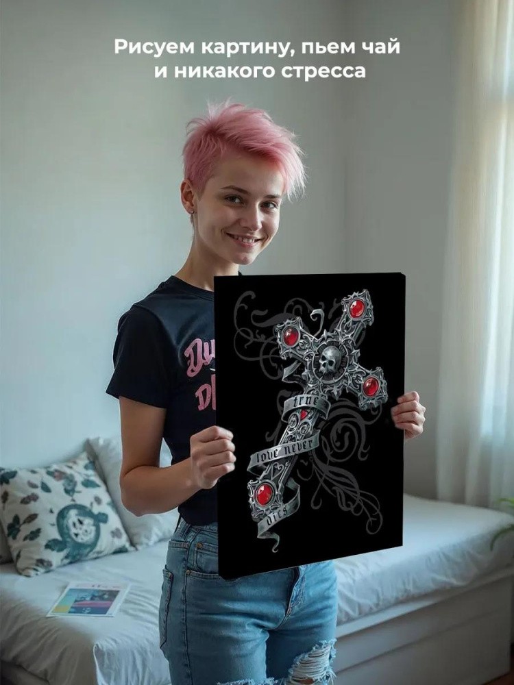 Картина по номерам «True love never dies» — картинка 6