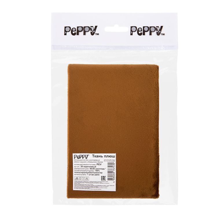 Плюш PEV, 48x48 см, 273 г/м2, 100% полиэстер, цвет: 39 коричневый/brown, Peppy — картинка 2
