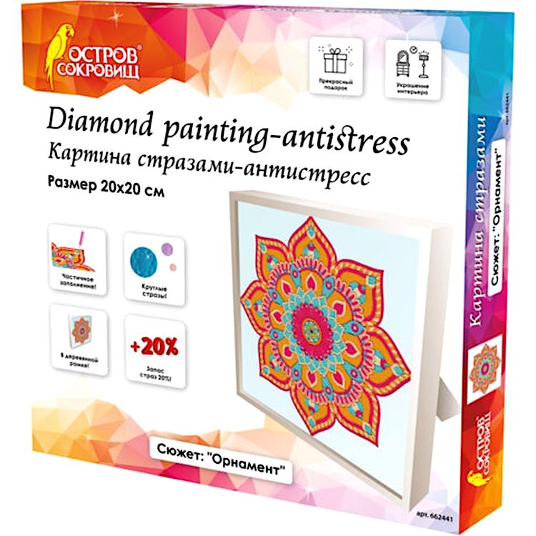 Алмазная вышивка «Орнамент» — картинка 4