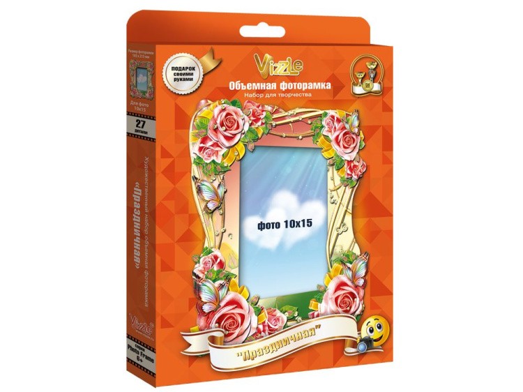 Объемная фоторамка «Праздничная» — картинка 6