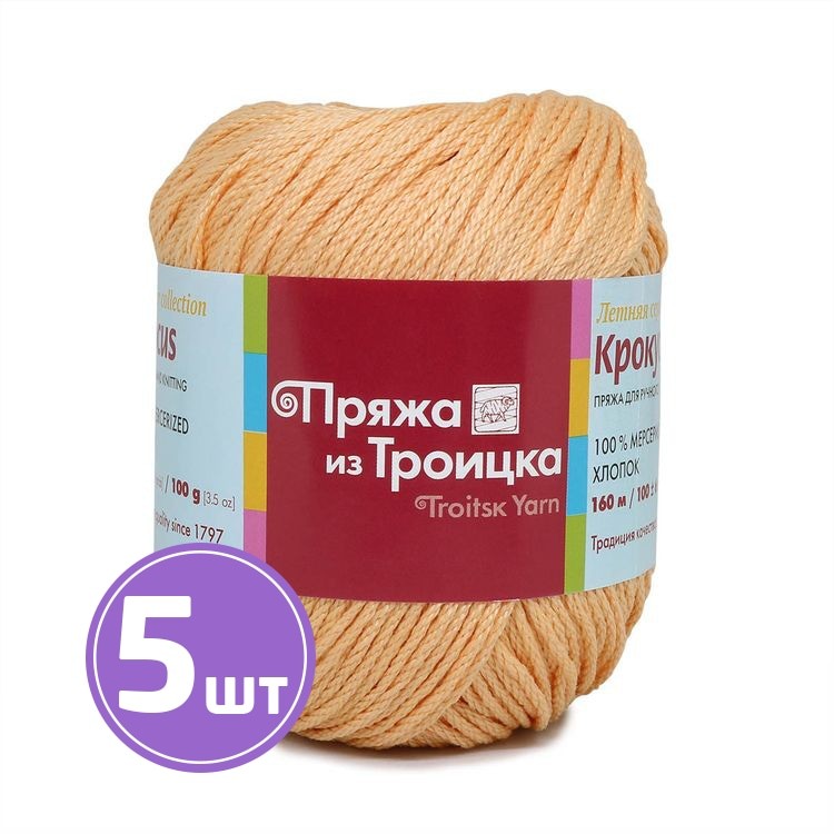 Пряжа из Троицка Крокус (2866), персиковый, 5 шт. по 100 г