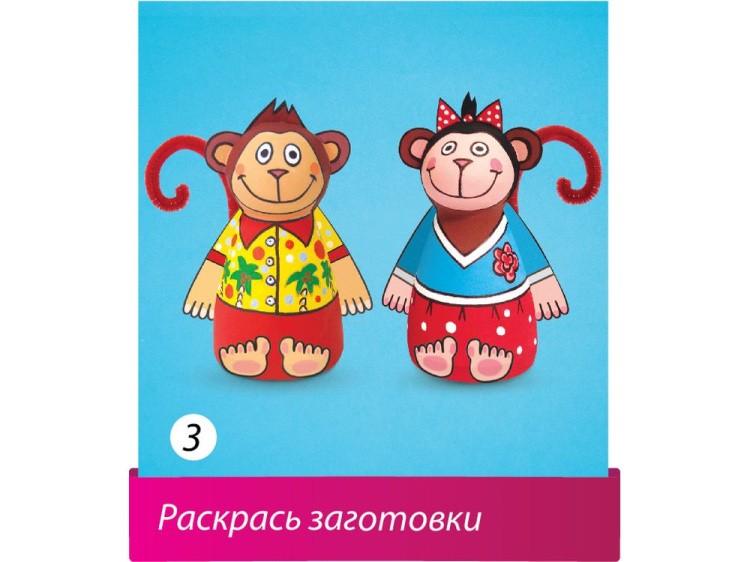 Набор для творчества «Обезьянки» — картинка 4