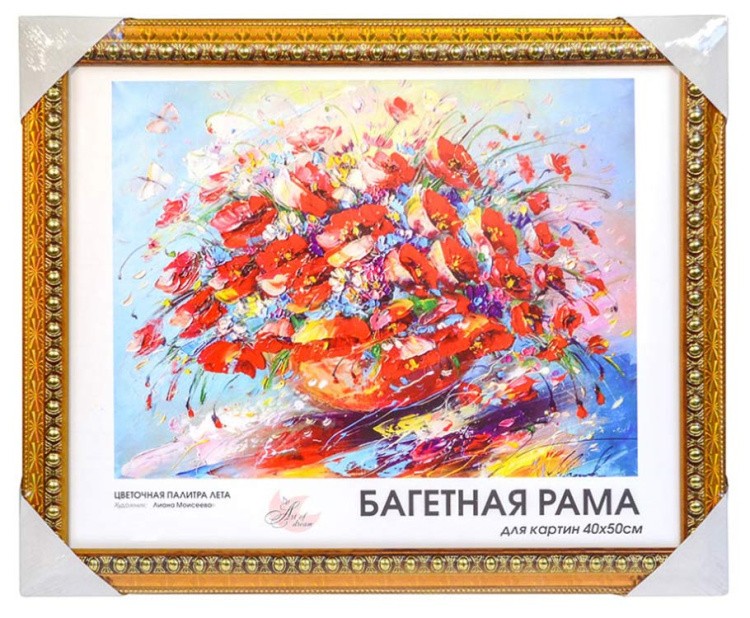 Рамка для картин «Elena» — картинка 5