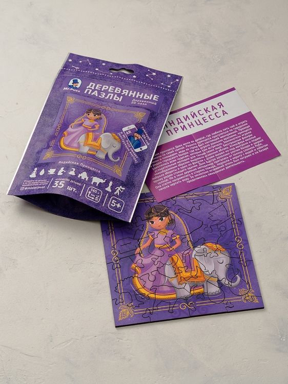 Деревянный пазл-головоломка Mr.Puzz интерактивный «Индийская Принцесса» — картинка 6
