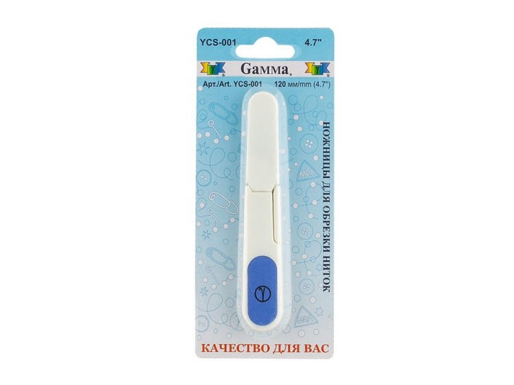 Ножницы Gamma для обрезки ниток, 120 мм — картинка 3