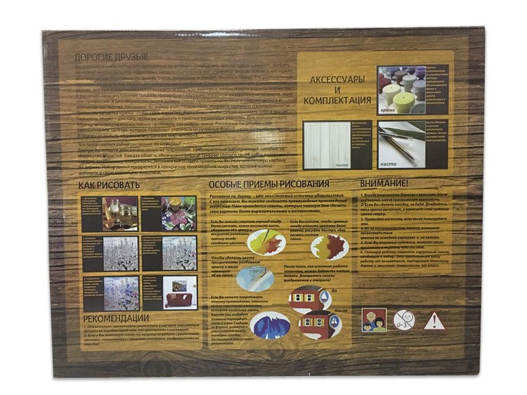Картина по номерам по дереву Paintboy «Вдвоем в Нью-Йорке» — картинка 8