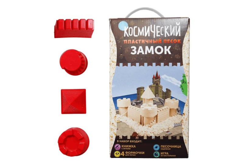 Набор космического песка «Замок» 2 кг — картинка 5