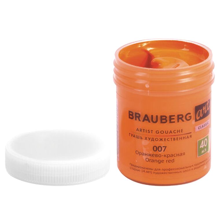 Гуашь художественная Brauberg ART CLASSIC, баночка 40 мл, оранжево-красная — картинка 3