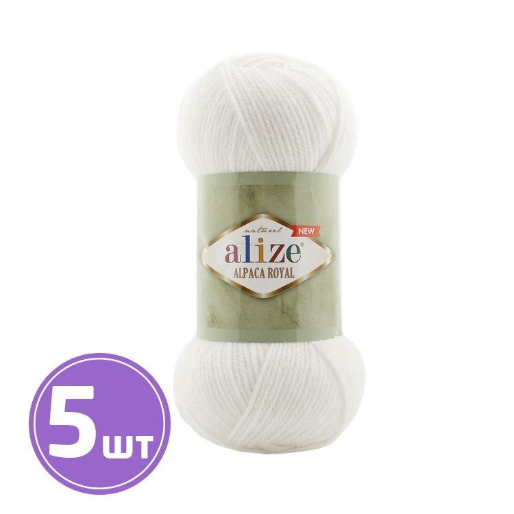 Пряжа ALIZE Alpaca royal new (55), ультрабелый, 5 шт. по 100 г