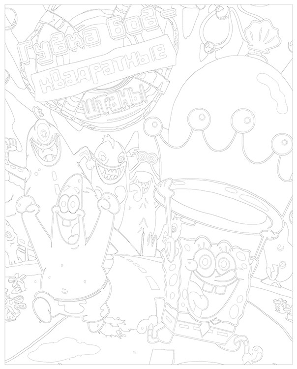 Картина по номерам «Губка Спанч Боб Квадратные Штаны» — картинка 3