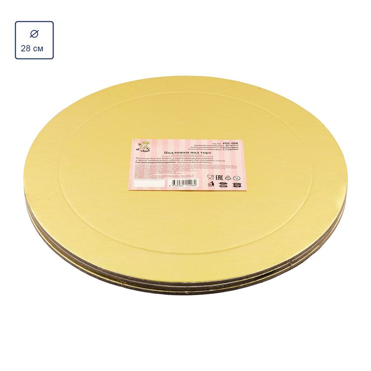 Подложки под торт 28 см, 3,5 мм, 3 шт., S-CHIEF — картинка 2