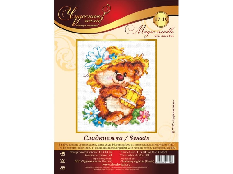 Набор для вышивания «Сладкоежка» — картинка 2