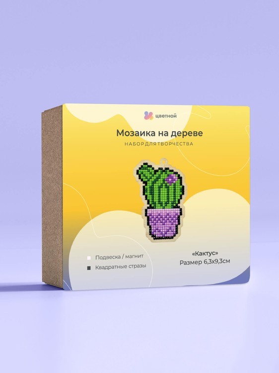 Подвеска «Кактус» — картинка 3