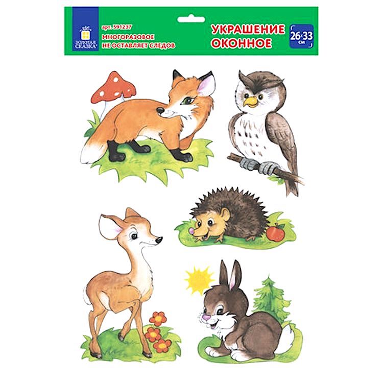 Украшение для окон и стекла «Забавные зверюшки 3» — картинка 4