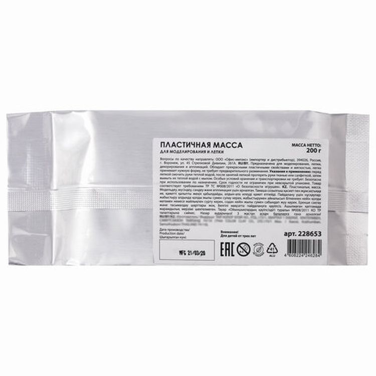 Паста (масса) для моделирования и лепки Остров сокровищ, самозатвердевающая, 200 г, серая — картинка 4