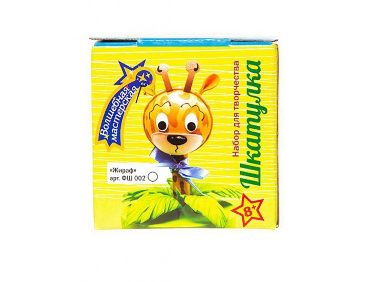 Шкатулка из фоамирана «Жираф» — картинка 2