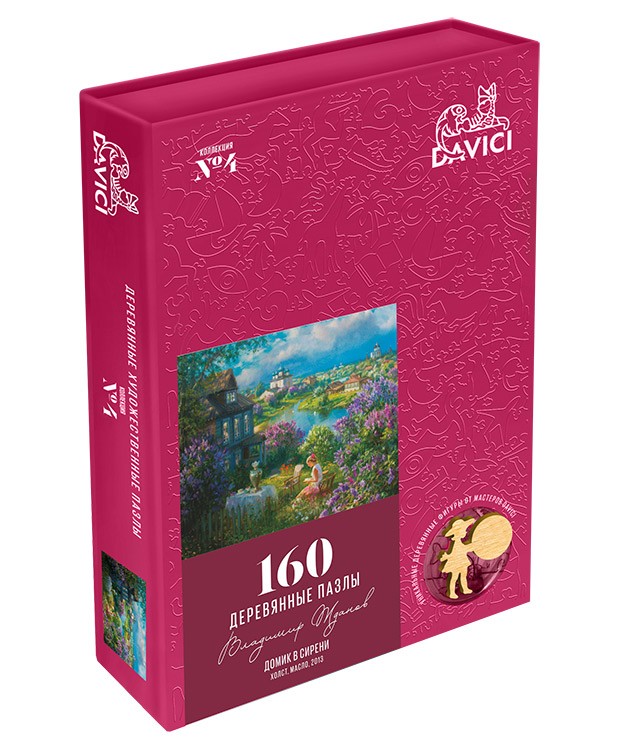 Деревянные пазлы DAVICI «Домик в сирени» — картинка 13