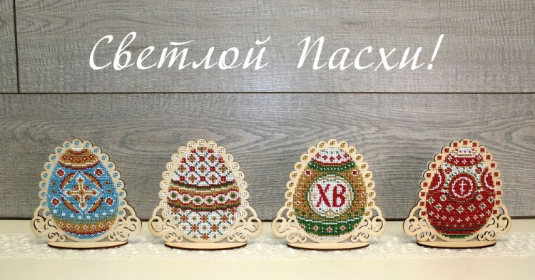 Набор для вышивания «Синее пасхальное яйцо» — картинка 4