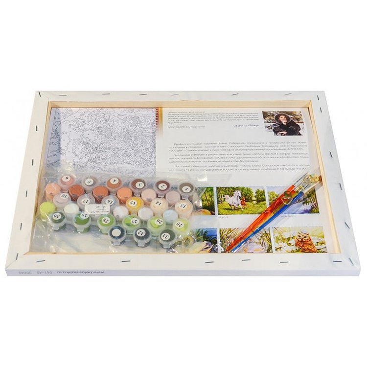 Картина по номерам «Обожание» Елены Самарской — картинка 3