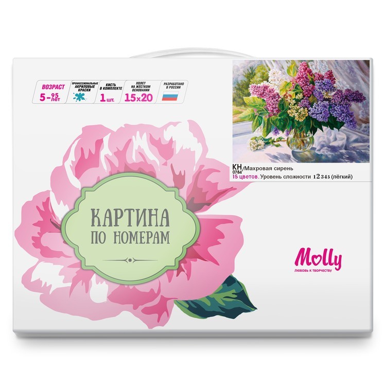 Картина по номерам «Махровая сирень» — картинка 3