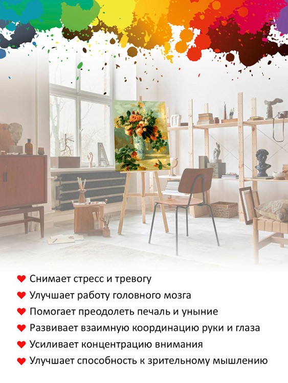 Картина по номерам «Деревенская улица» — картинка 6