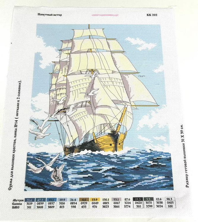 Рисунок на ткани «Попутный ветер» — картинка 2