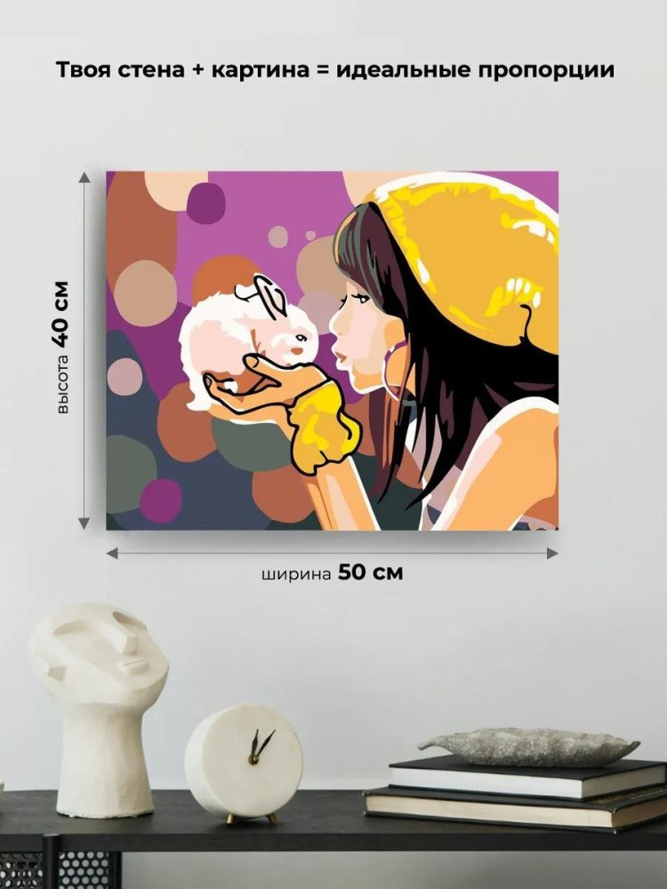 Картина по номерам «Маленький кролик» — картинка 3