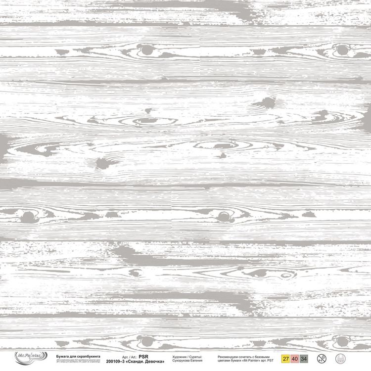 Бумага для скрапбукинга «Сканди, девочка, 3», 190 г/м2, 30,5x30,5 см, 10 шт., Mr.Painter — картинка 2
