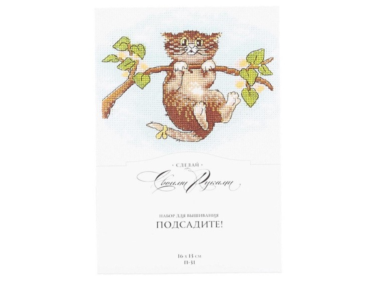 Набор для вышивания «Подсадите!» — картинка 2