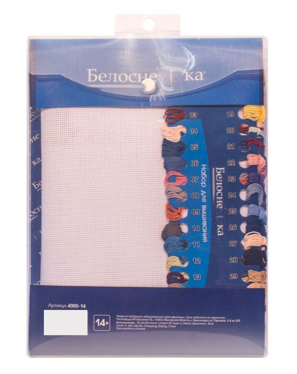 Набор для вышивания «Ночь и день» — картинка 4