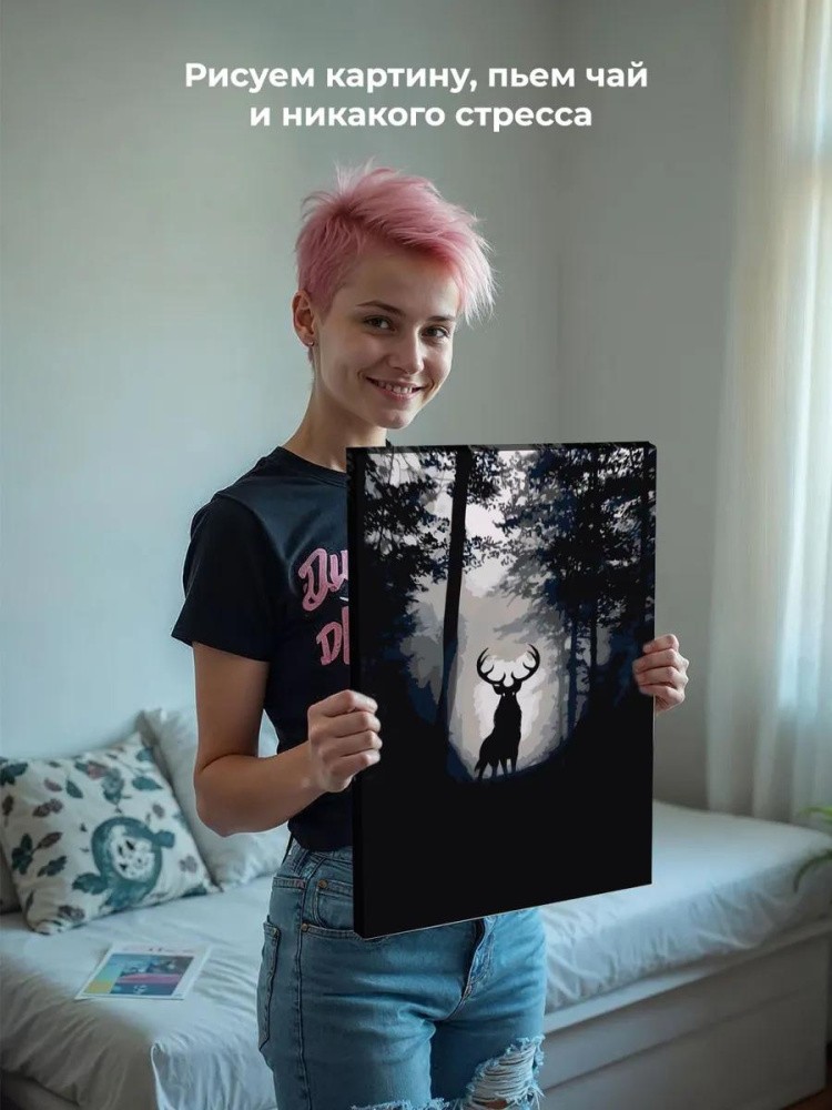 Картина по номерам «Лесной олень» — картинка 7