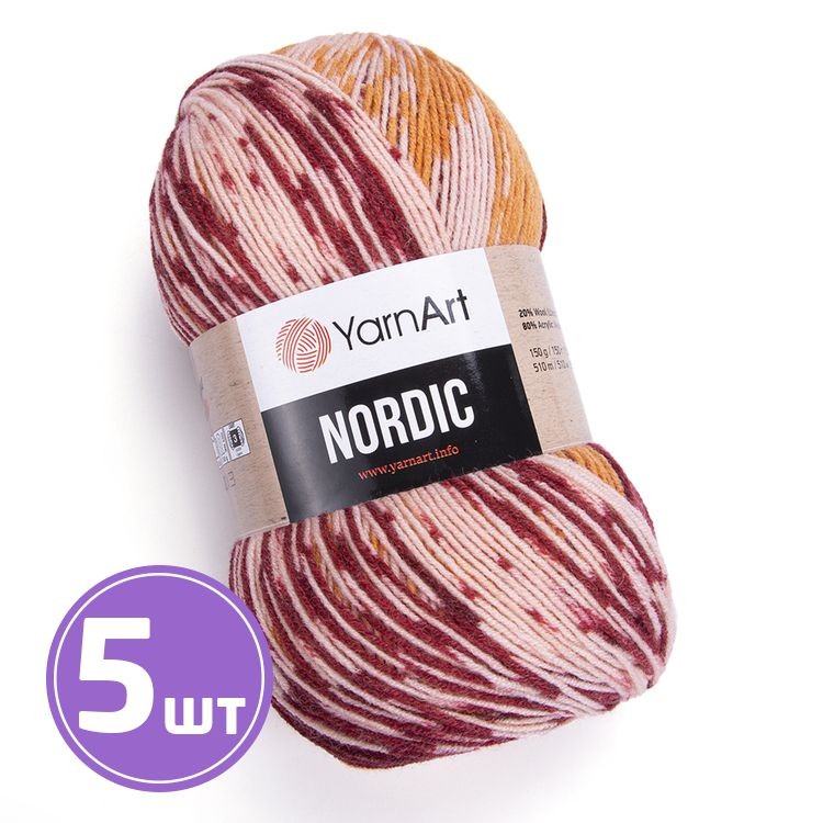 Пряжа YarnArt Nordic (667), мультиколор, 5 шт. по 150 г