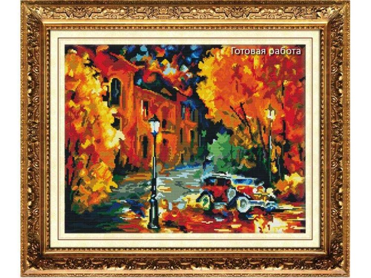 Алмазная вышивка «Осенняя улочка» — картинка 2
