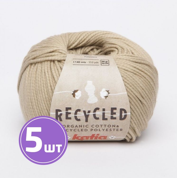 Пряжа Katia Recycled (102), светло-бежевый, 5 шт. по 50 г