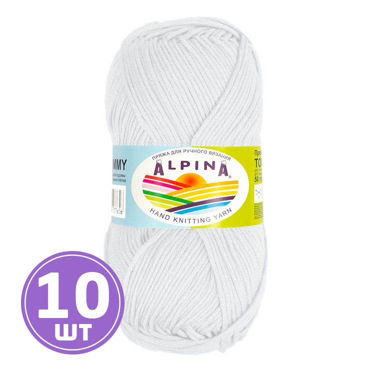 Пряжа Alpina TOMMY (002), белый, 10 шт. по 50 г