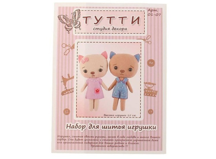 Набор для шитья игрушки «Бэкки и Лакки» — картинка 6