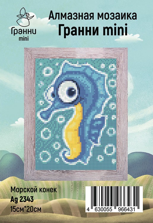 Алмазная вышивка «Морской конек» — картинка 4