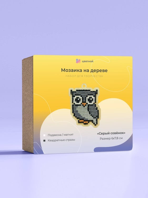 Подвеска «Серый совенок» — картинка 3