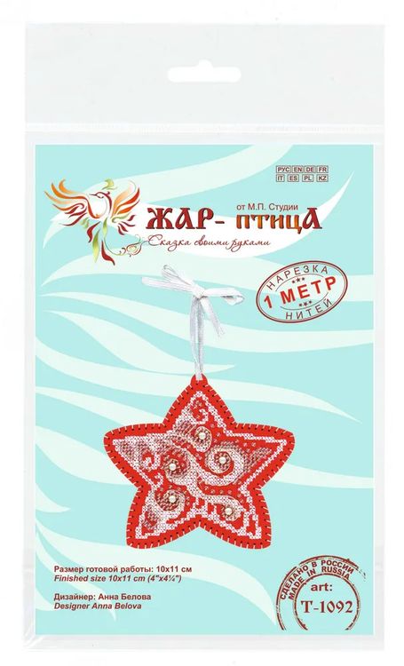 Набор для вышивания «Морозные узоры. Звёздочка» — картинка 3