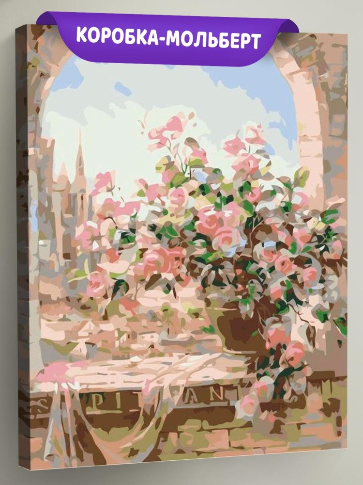 Картина по номерам «Цветы на окне»