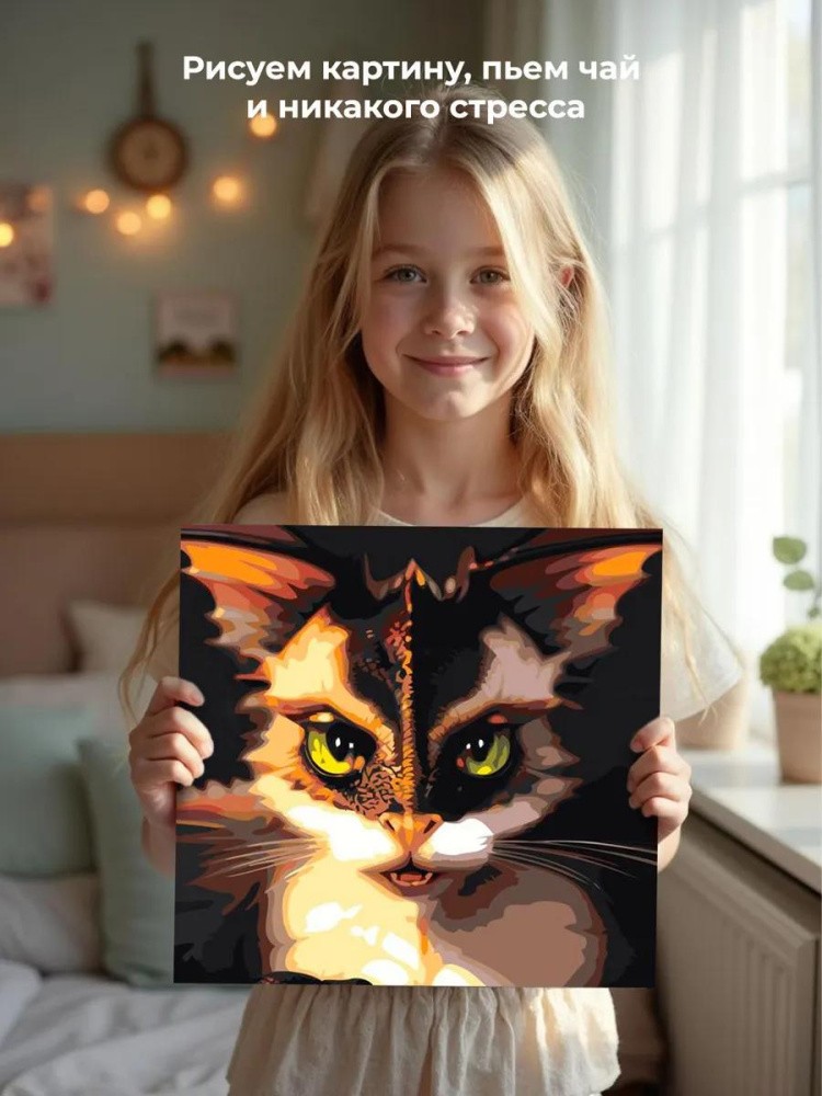 Картина по номерам «Кот-дракон» — картинка 6