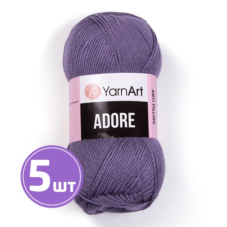 Пряжа YarnArt Adore (Адоре) (345), виноградный компот, 5 шт. по 100 г