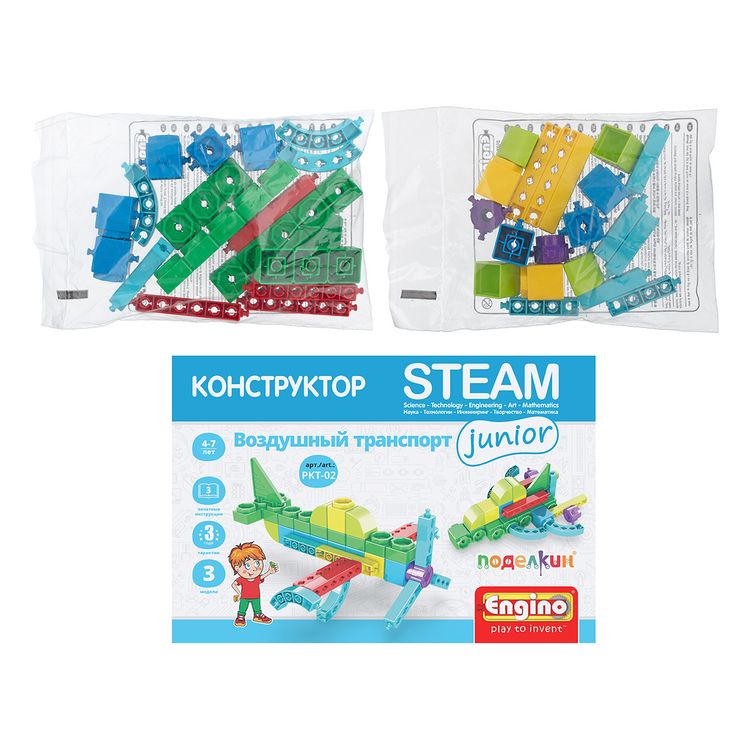 Пластиковый конструктор «Воздушный транспорт», Поделкин & Engino — картинка 2