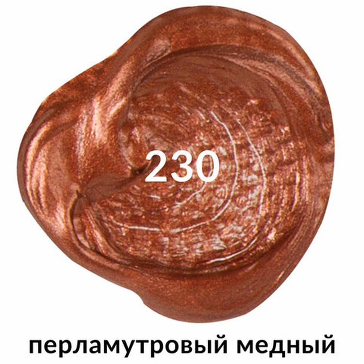 Краска акриловая художественная BRAUBERG ART CLASSIC, туба 75мл, перламутровая медная — картинка 4